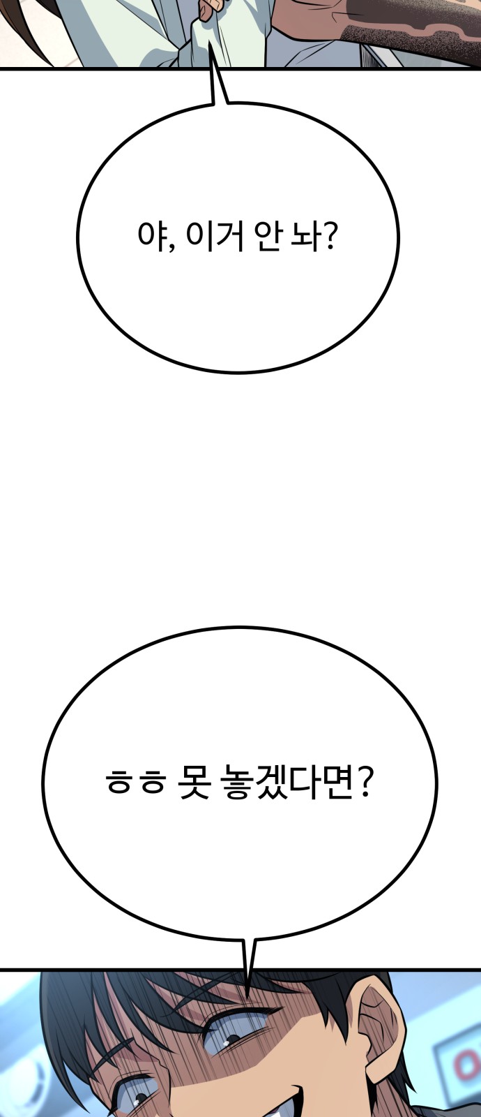 95 페이지