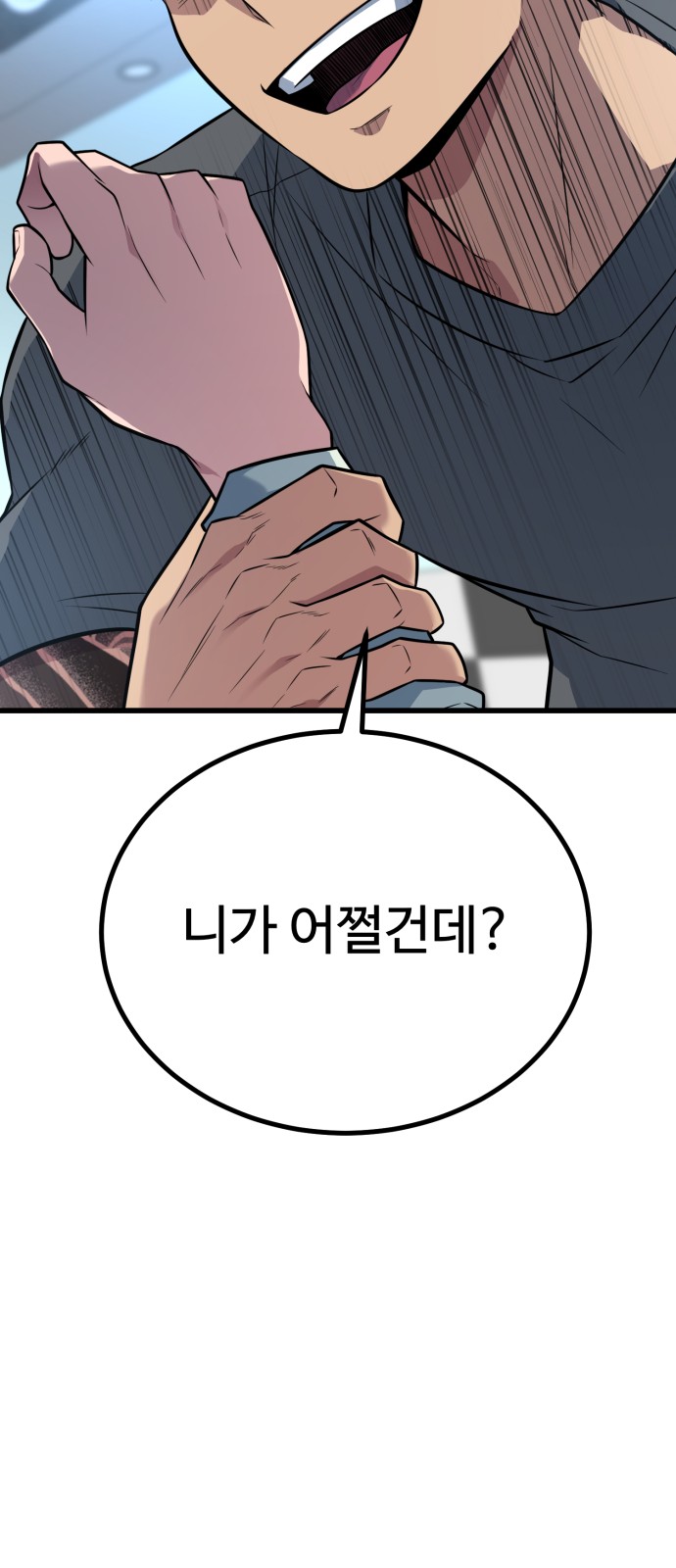 96 페이지