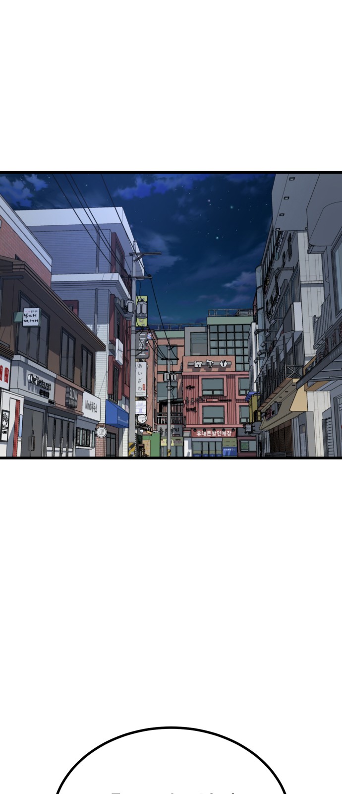 101 페이지