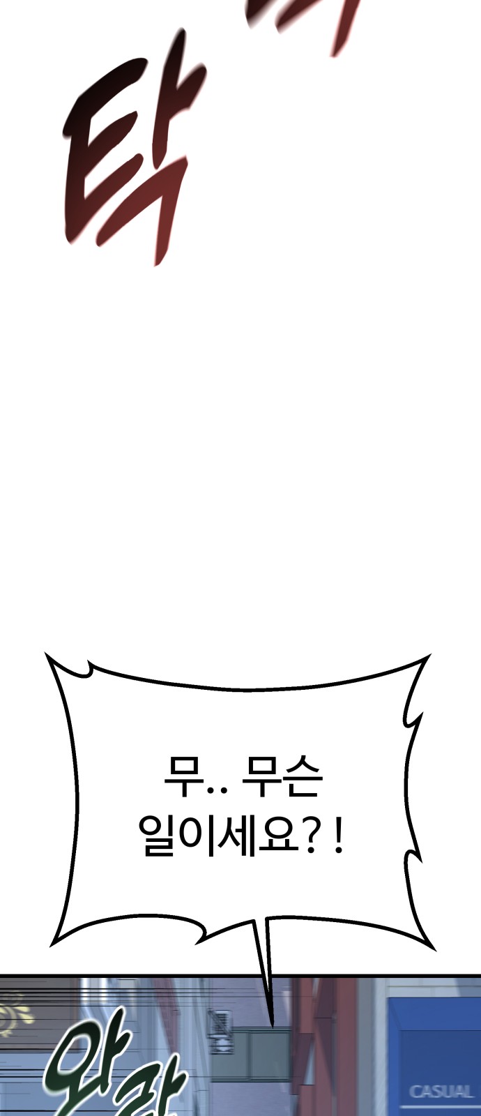 109 페이지