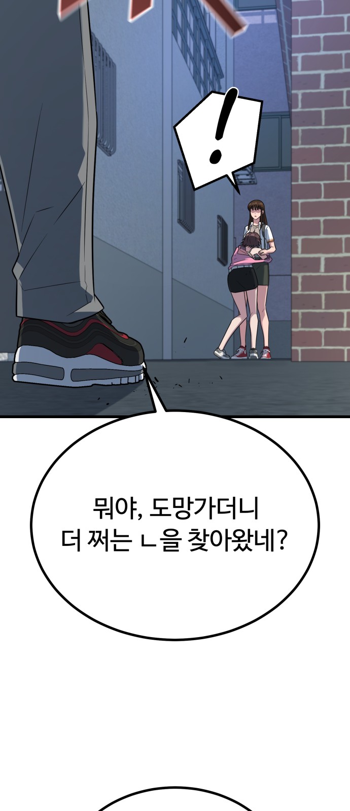 114 페이지