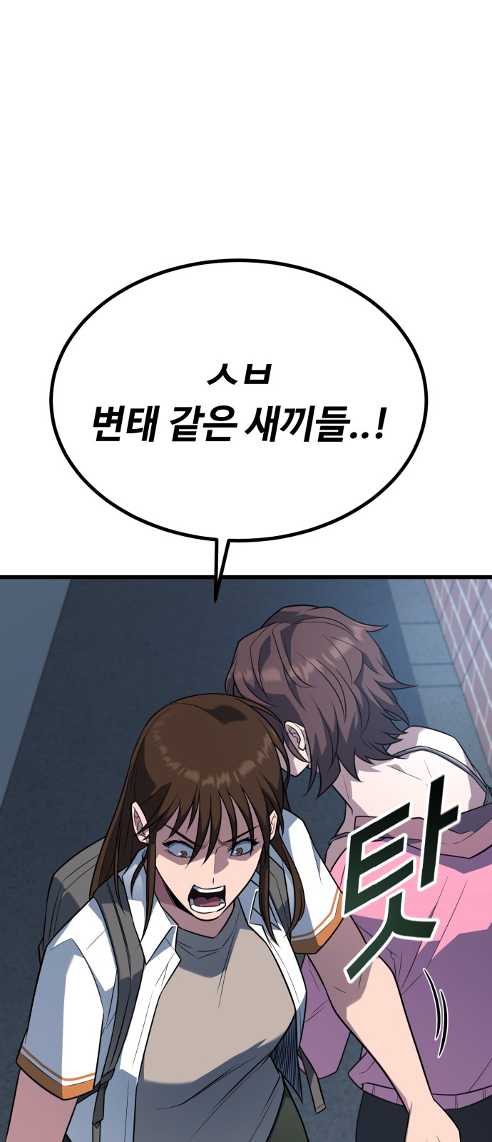 116 페이지