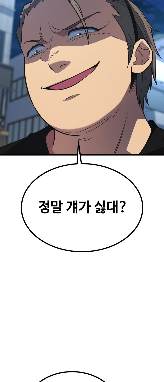 118 페이지