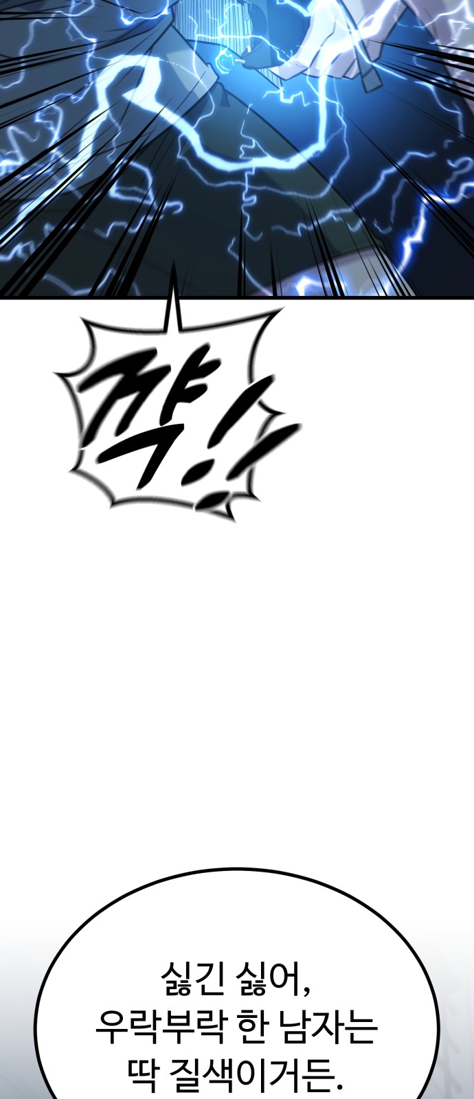 121 페이지