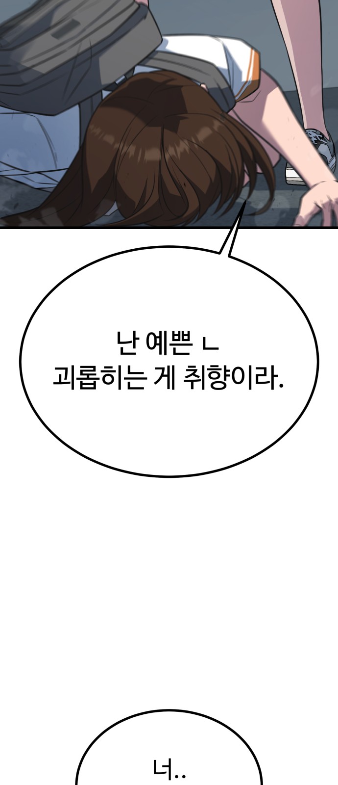 123 페이지