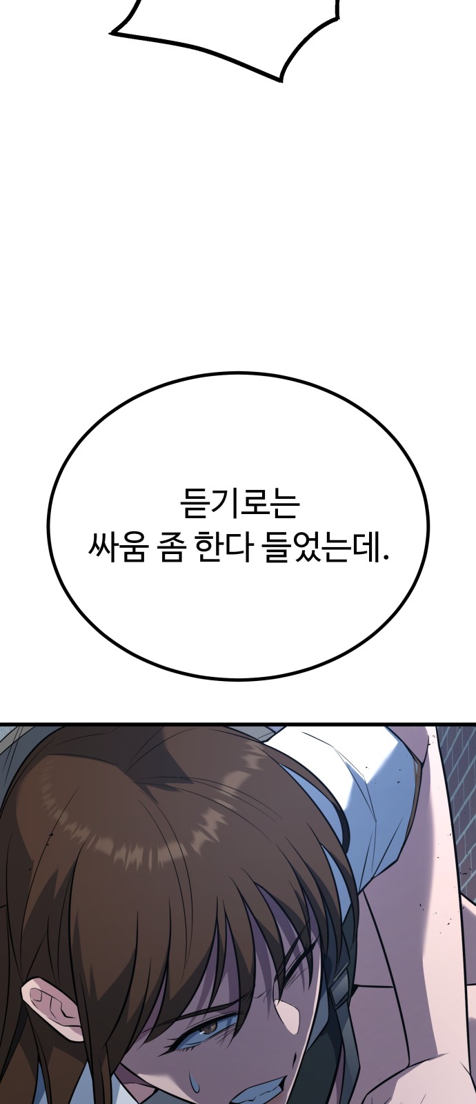 127 페이지