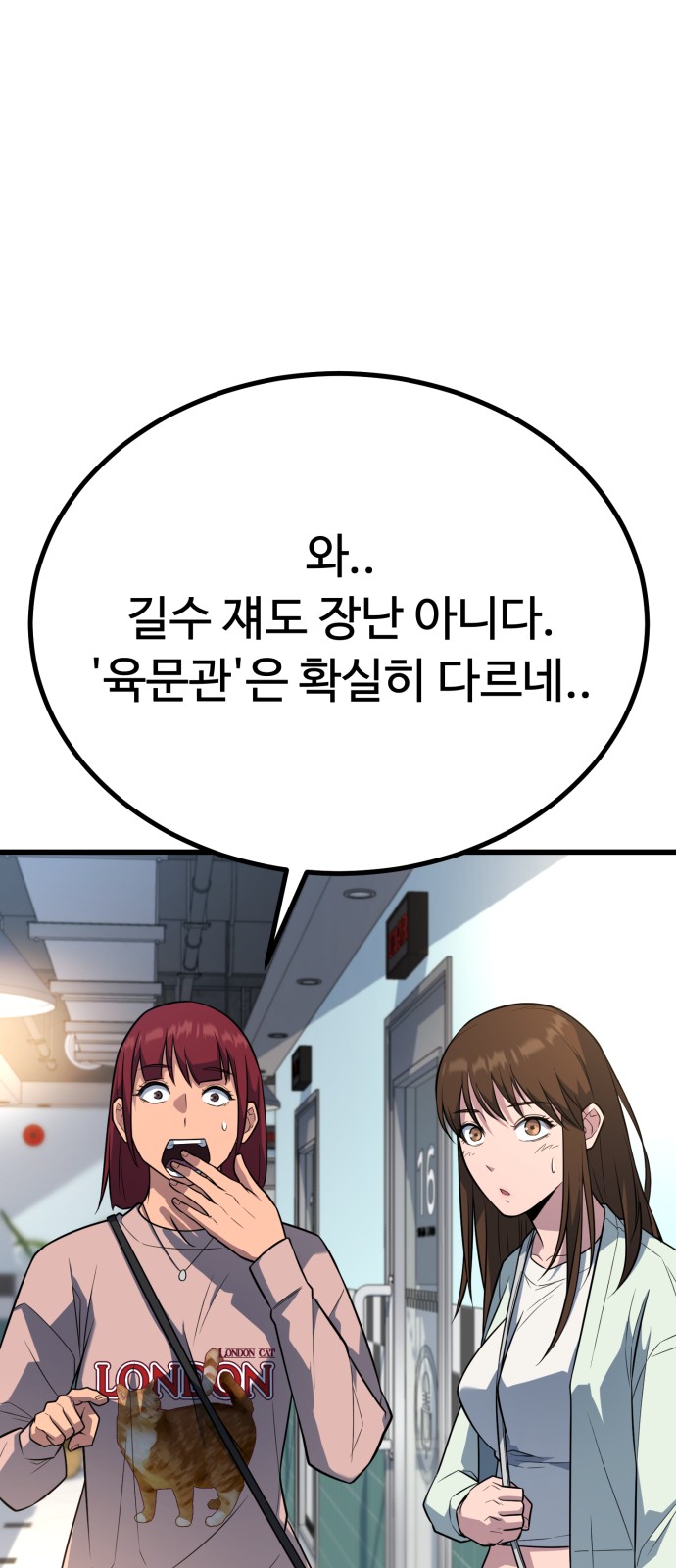 16 페이지