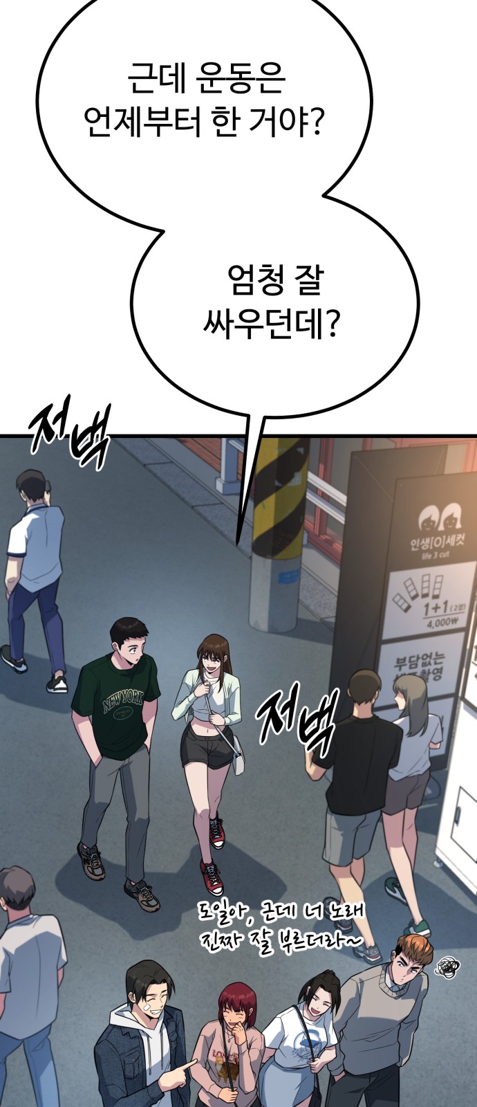 31 페이지