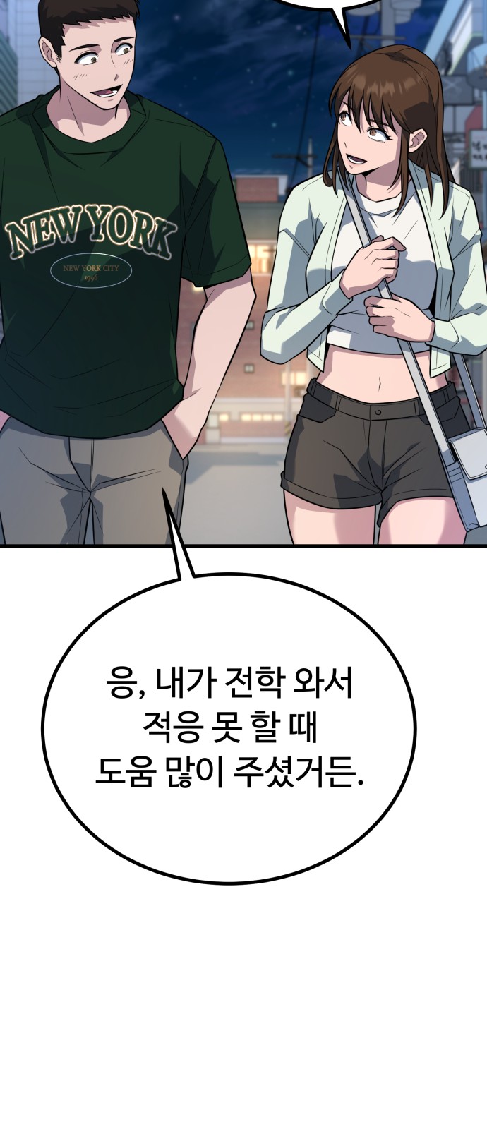 36 페이지