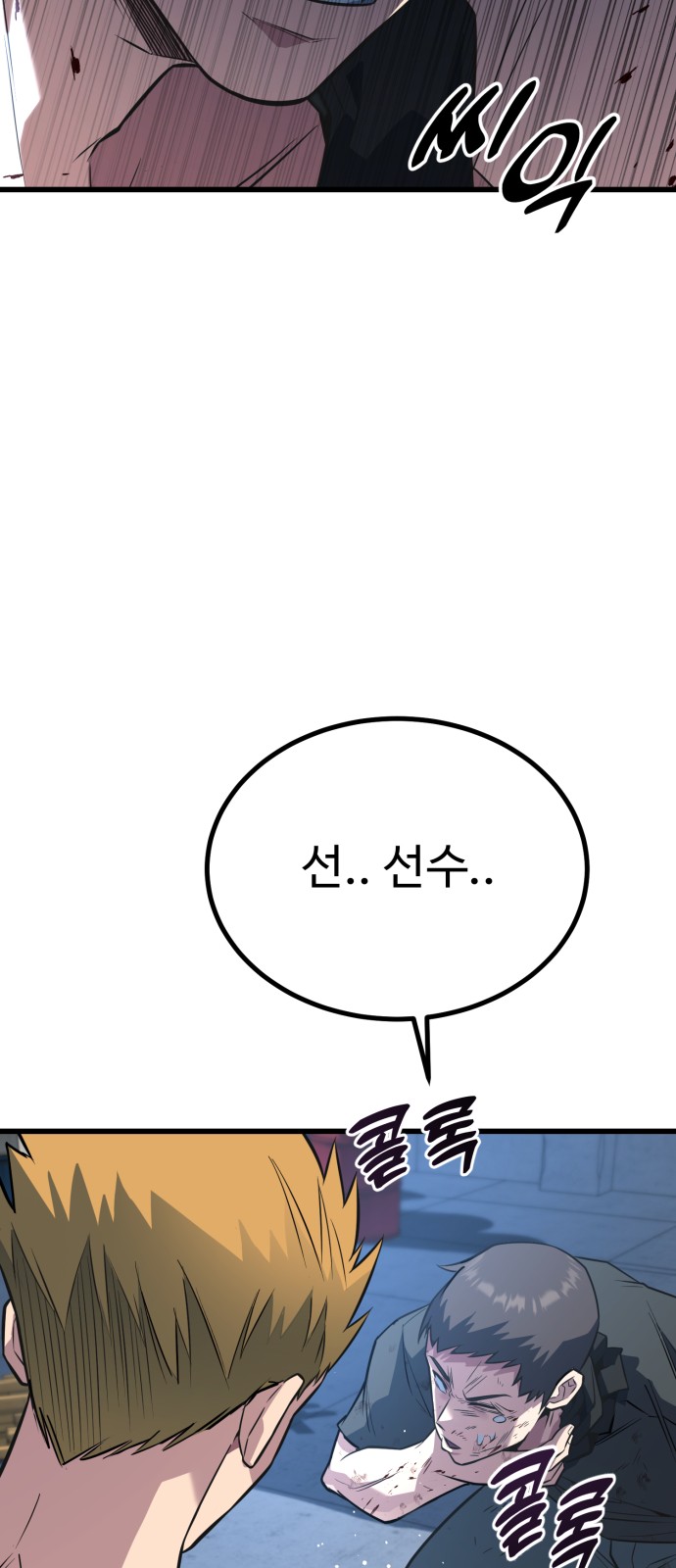 57 페이지