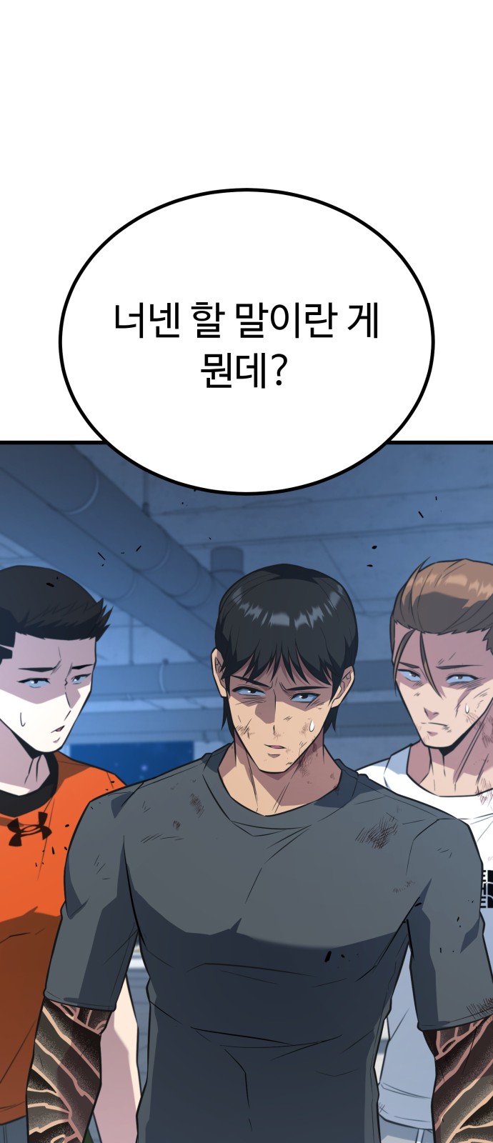 60 페이지