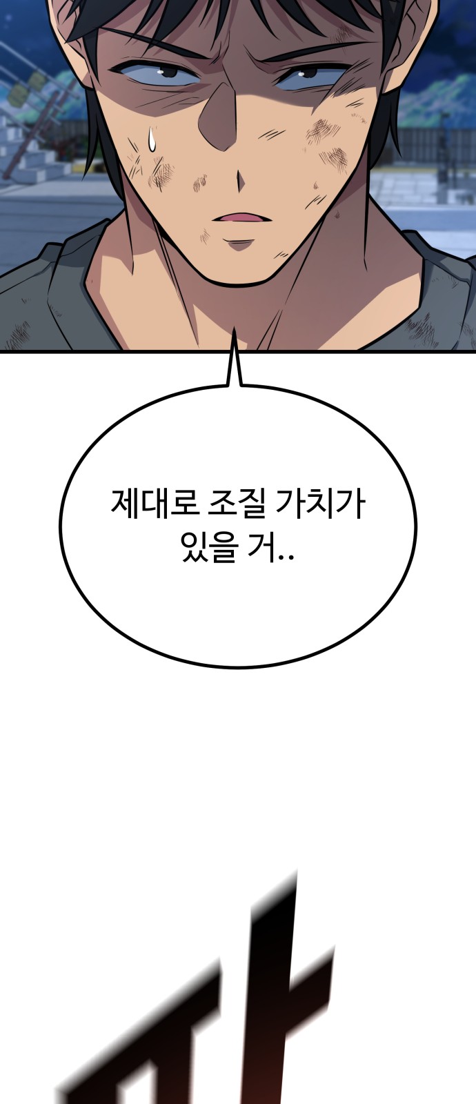 62 페이지
