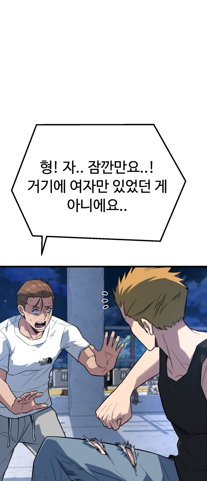 69 페이지