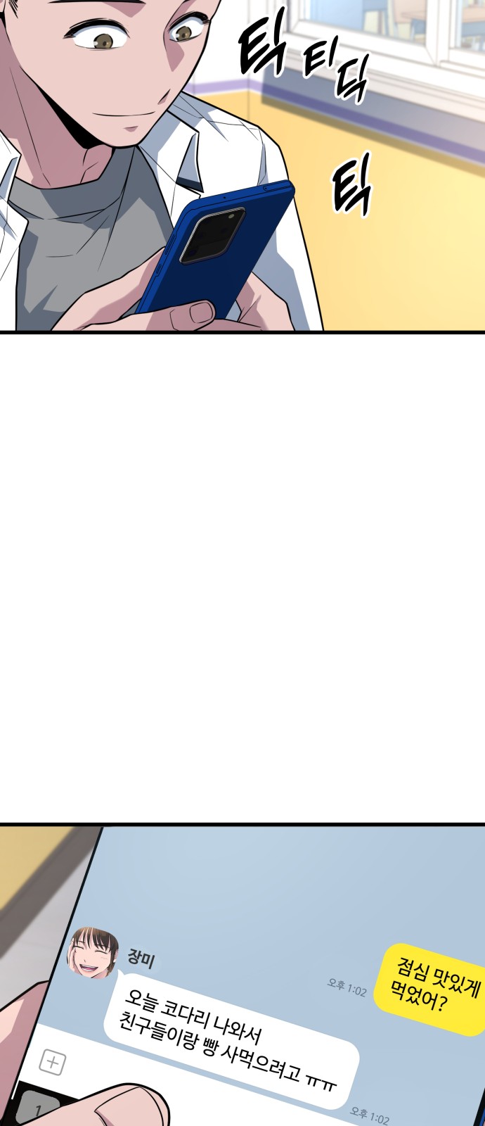 78 페이지