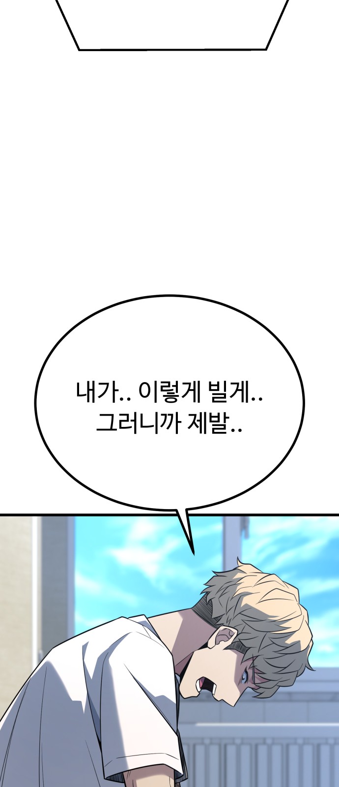 83 페이지