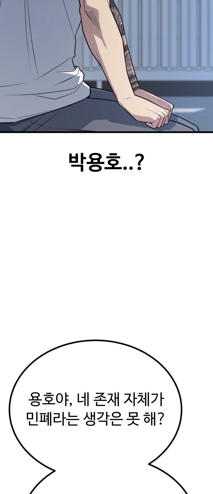84 페이지