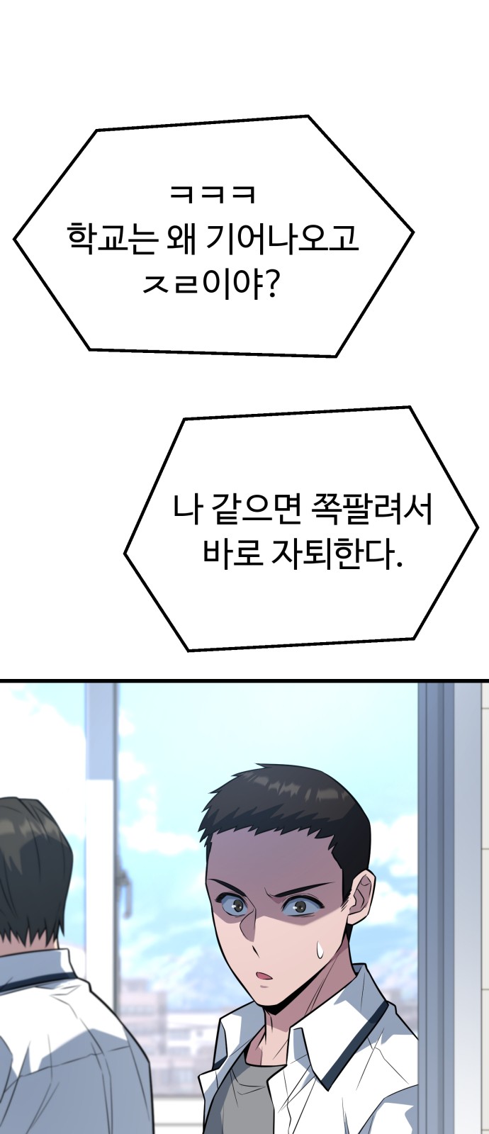 89 페이지