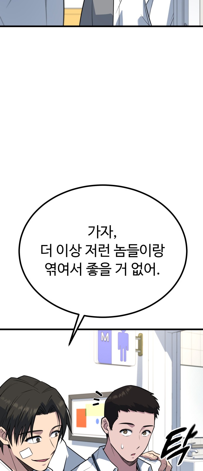 90 페이지