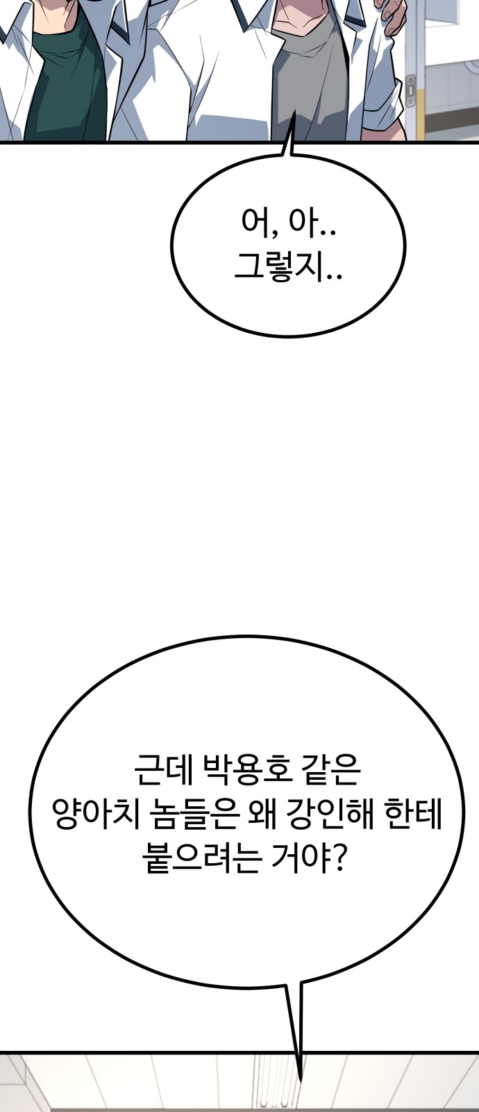 91 페이지