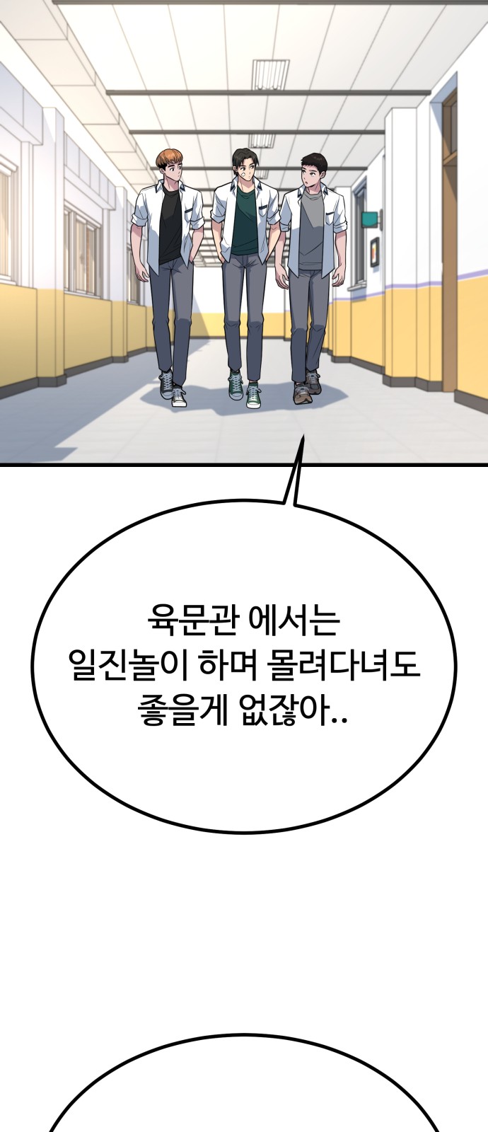 92 페이지