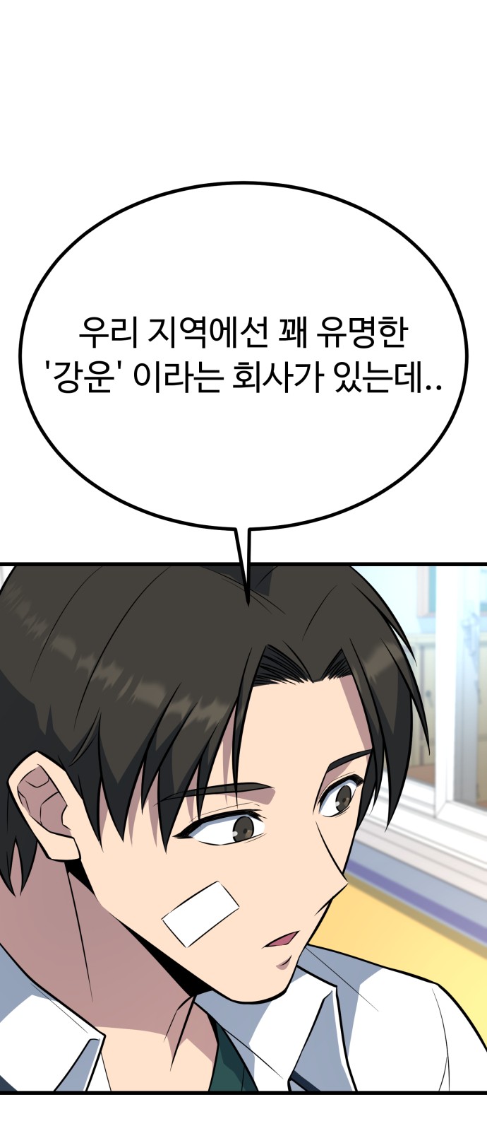 94 페이지
