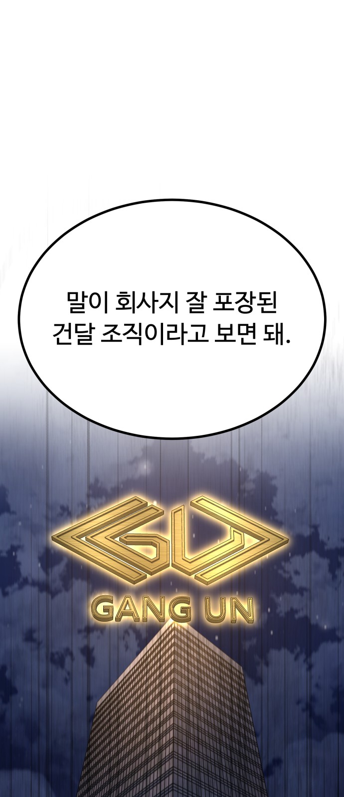 95 페이지