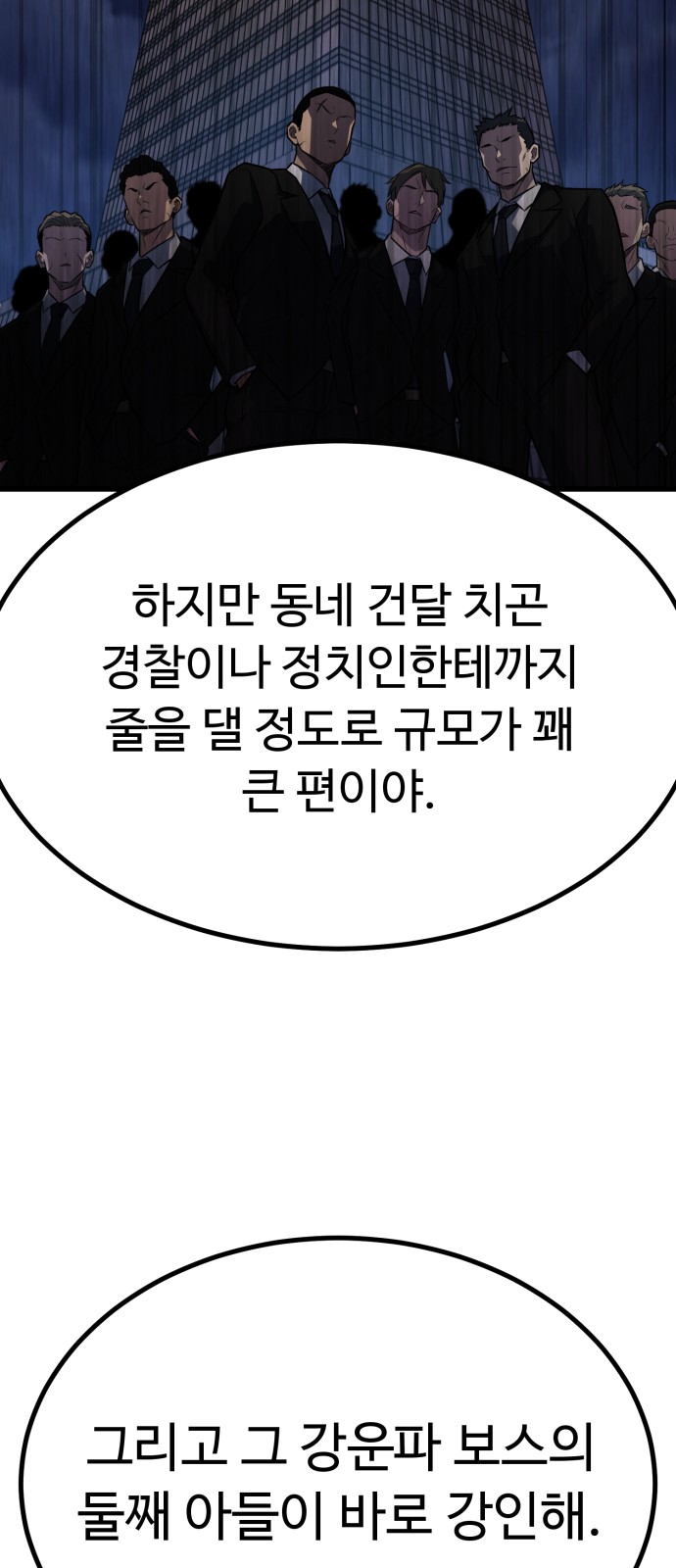 96 페이지