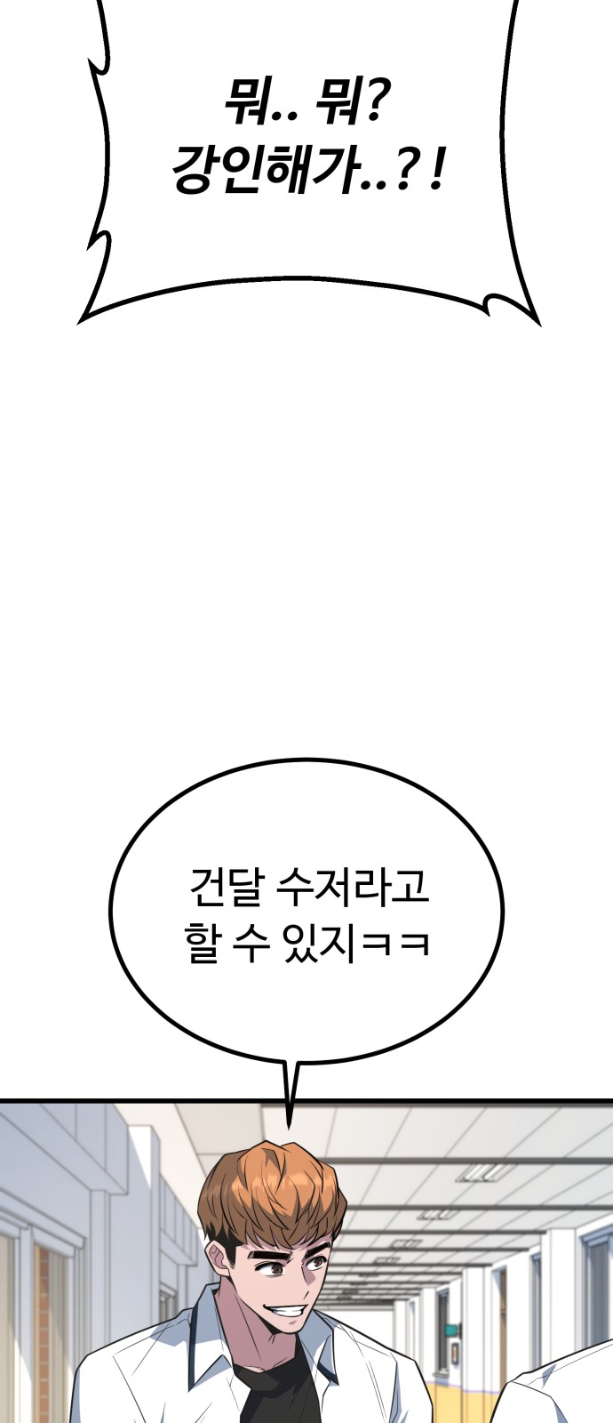 98 페이지