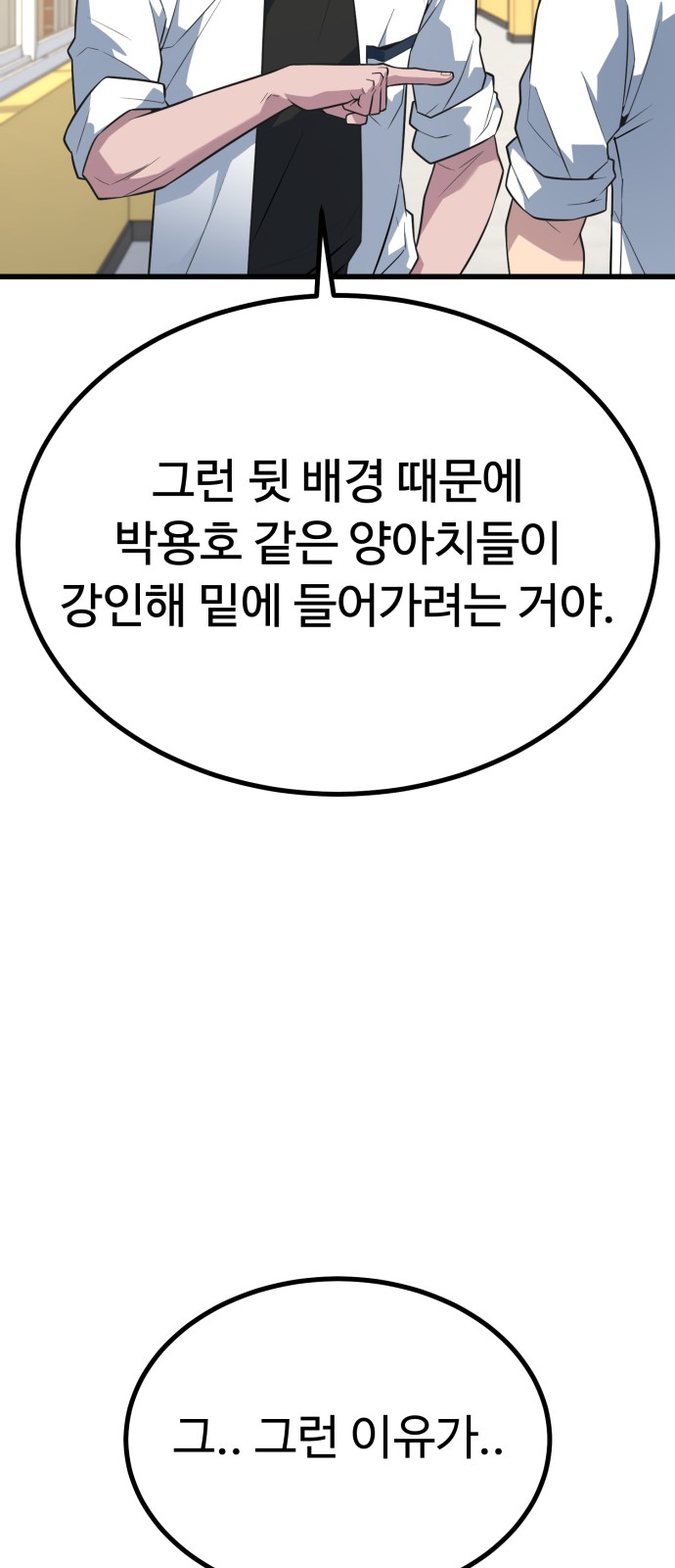 99 페이지
