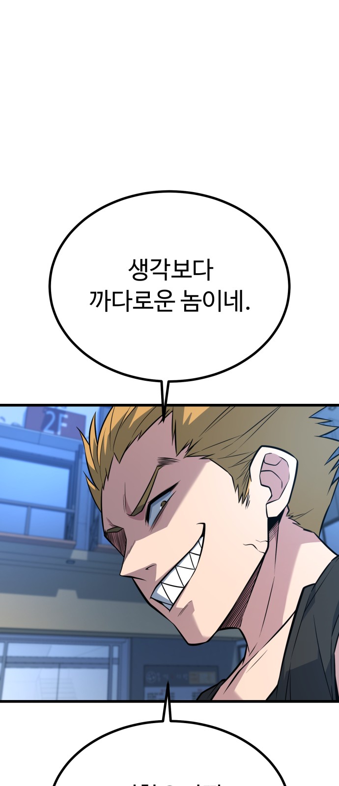 101 페이지