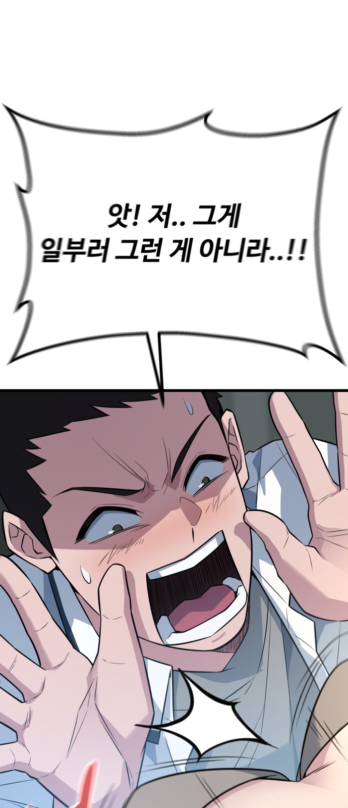 104 페이지