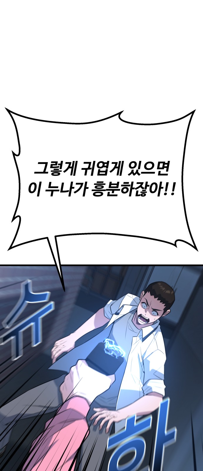 108 페이지