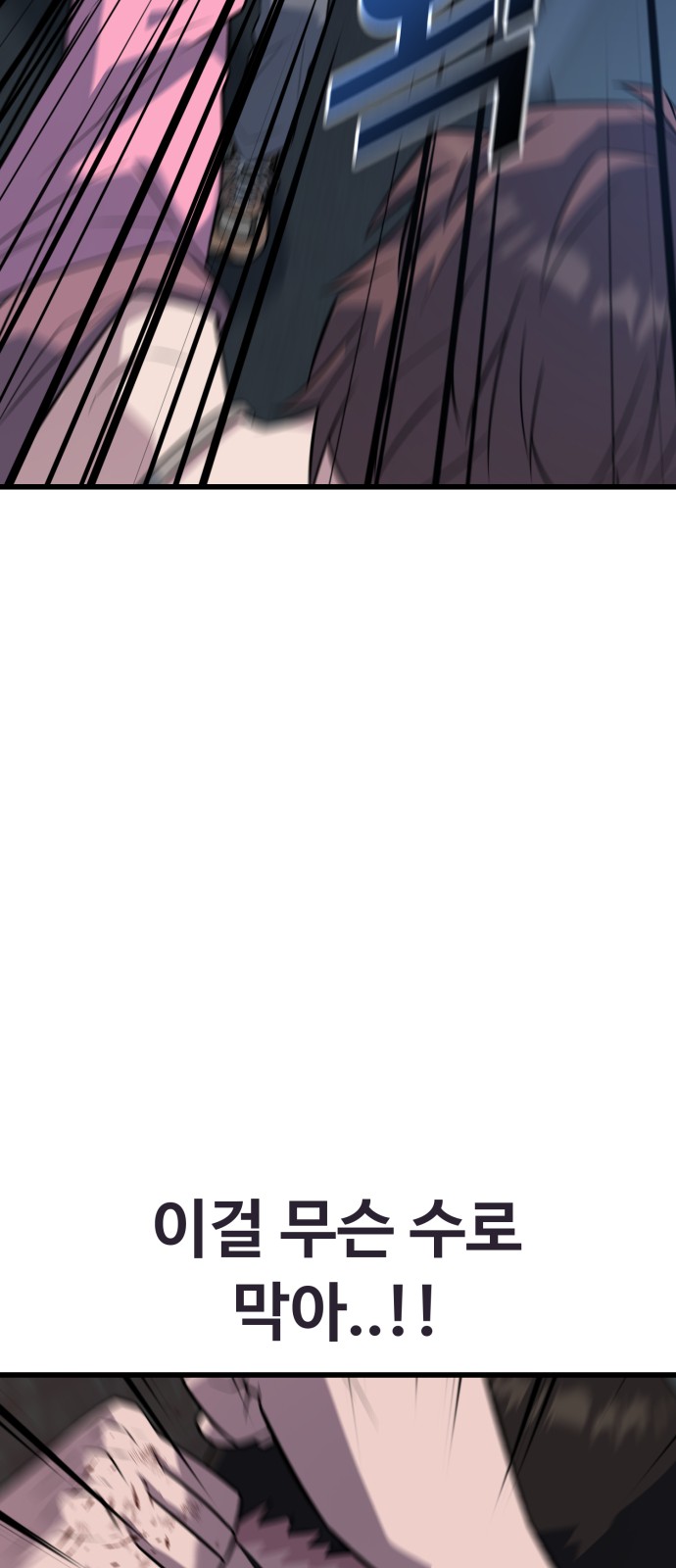 109 페이지