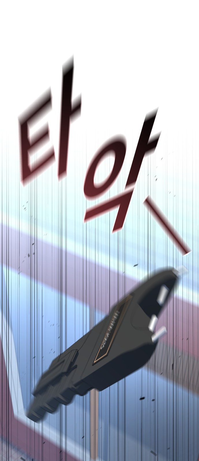 111 페이지