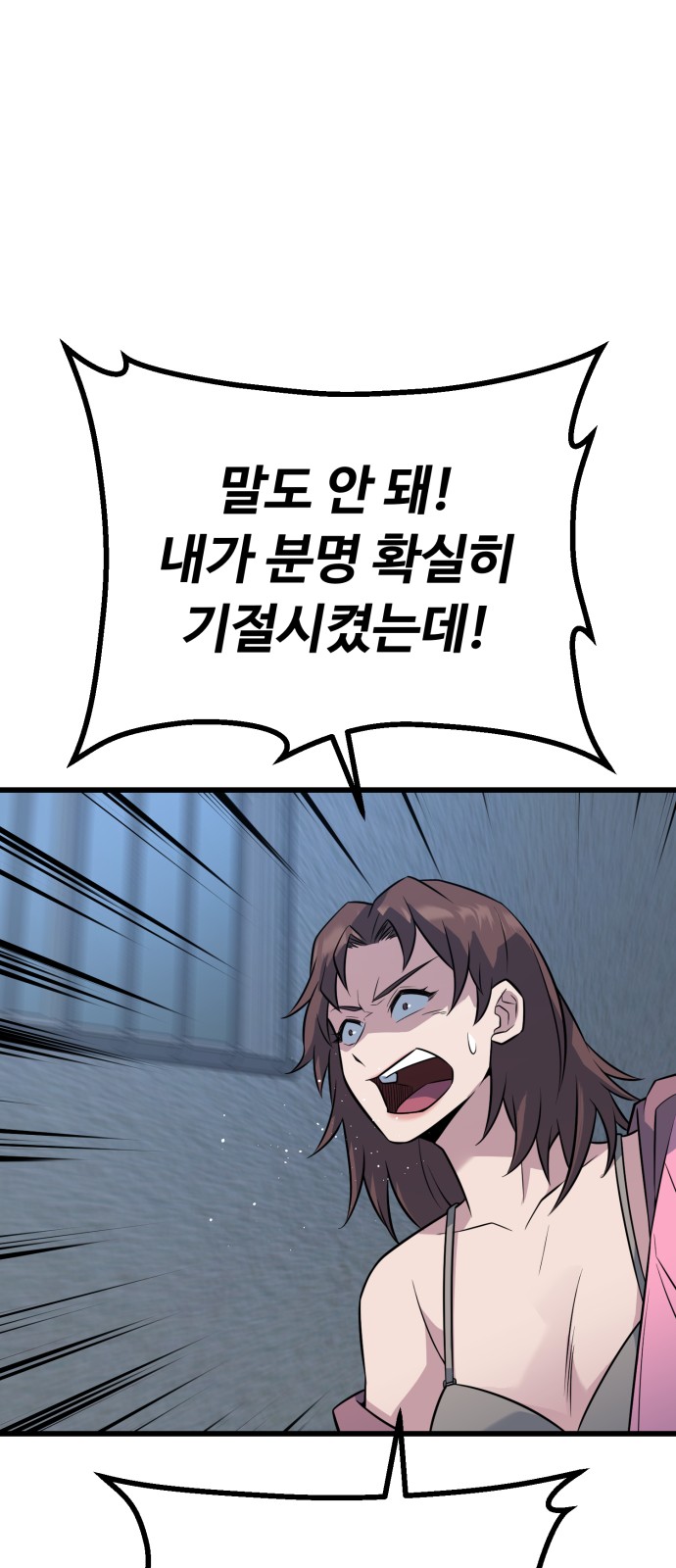 116 페이지