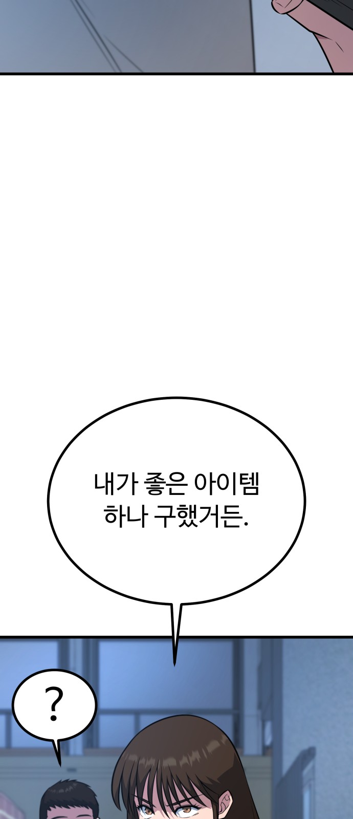 118 페이지