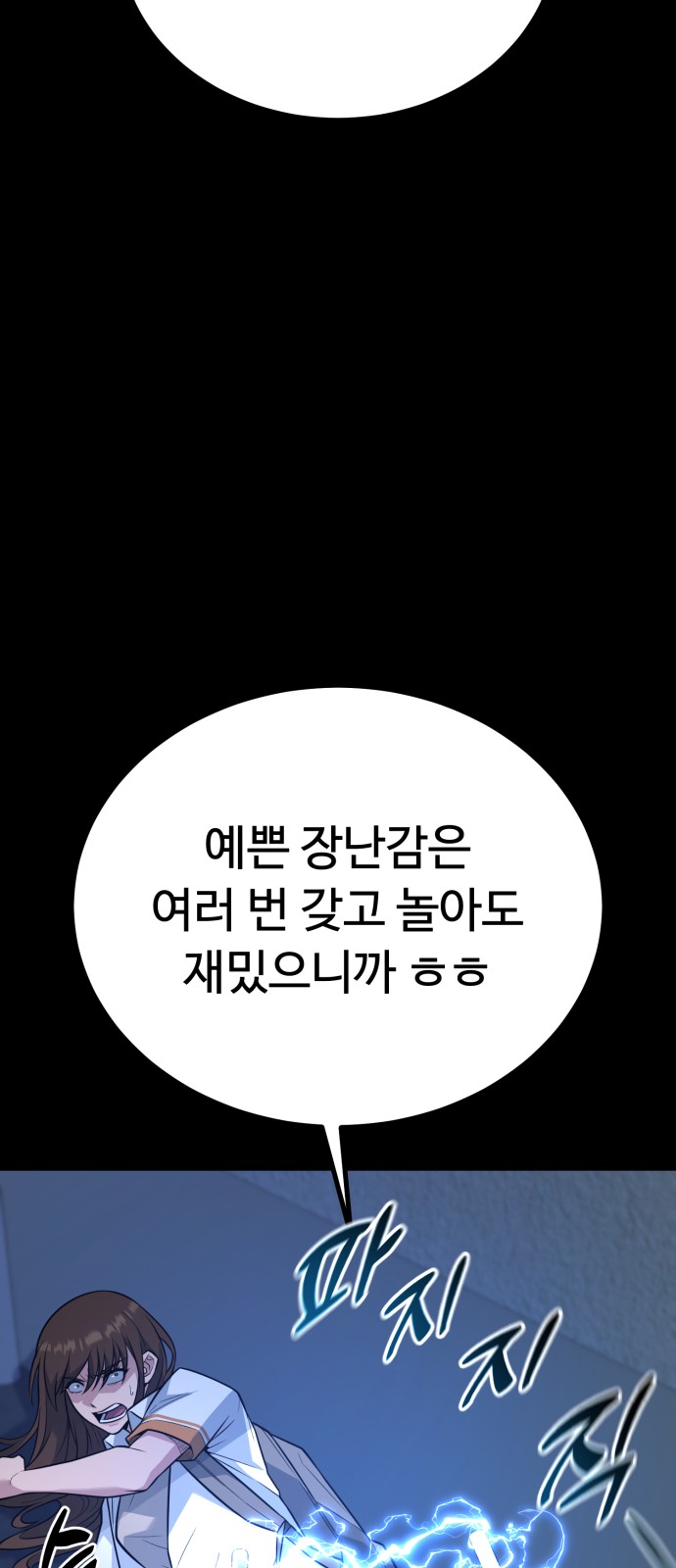 126 페이지