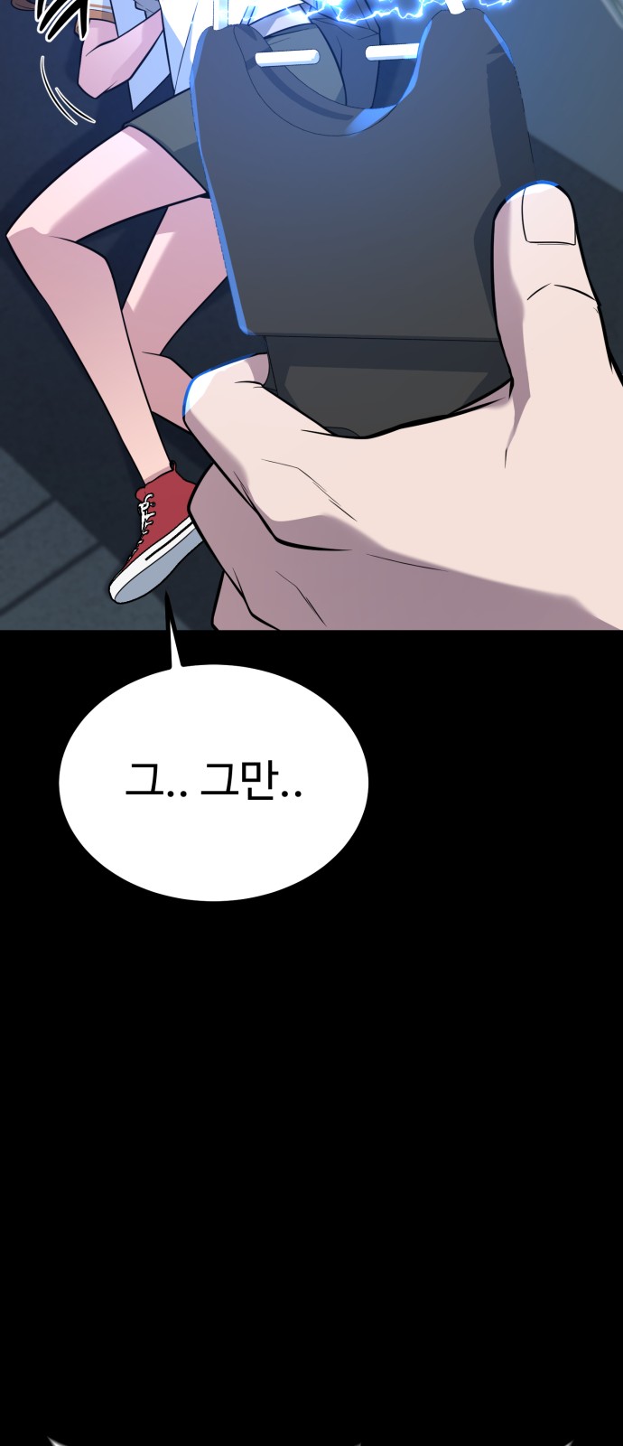 127 페이지