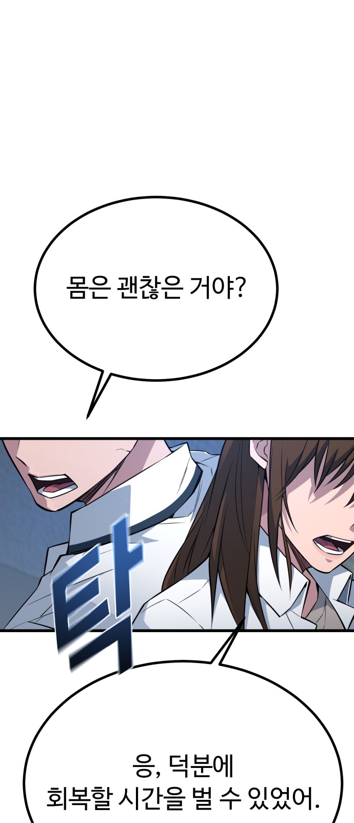 133 페이지