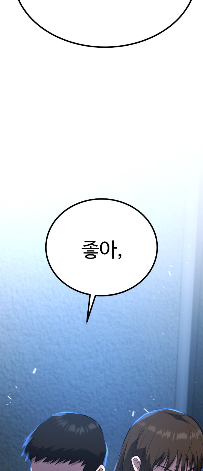 134 페이지