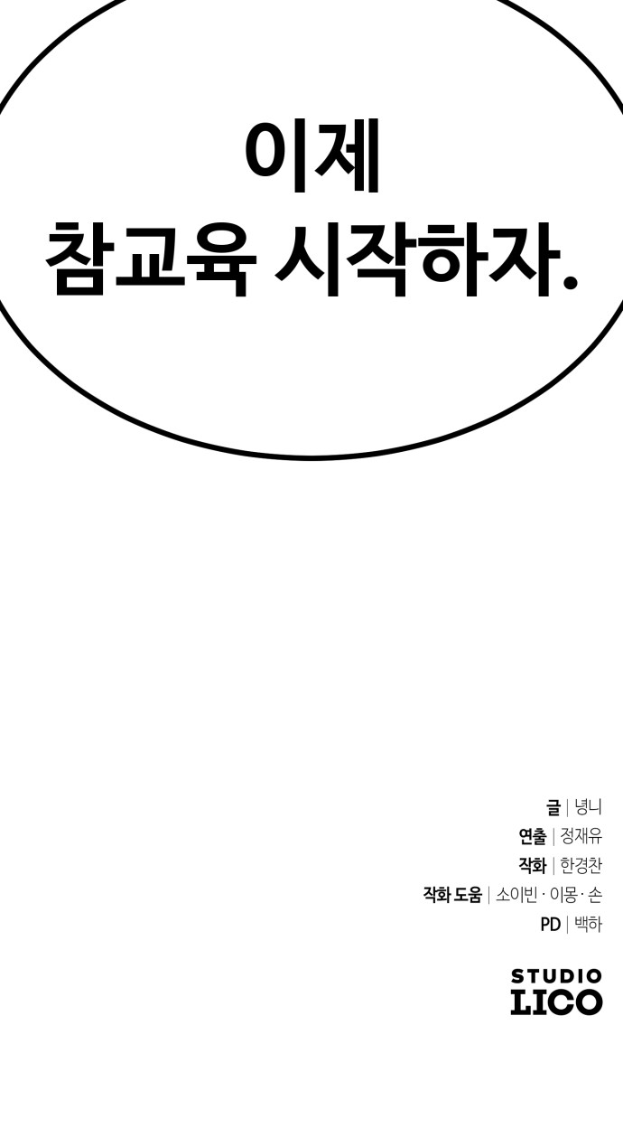 136 페이지