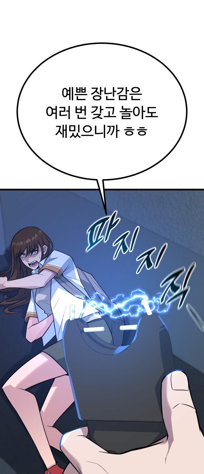 15 페이지