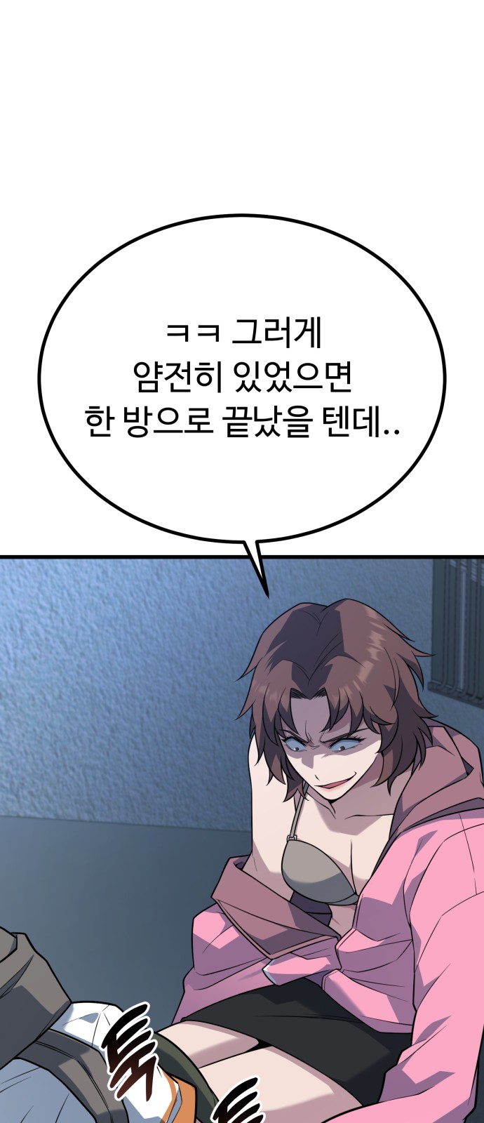 18 페이지