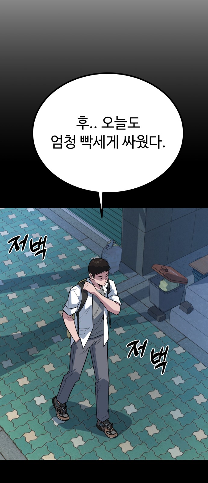38 페이지