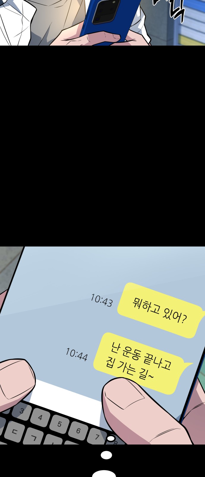 40 페이지