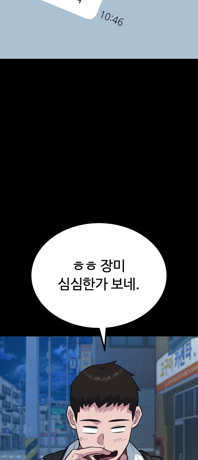 44 페이지
