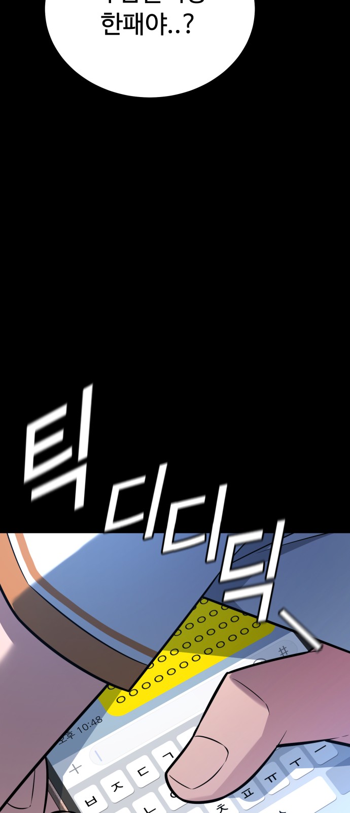 50 페이지
