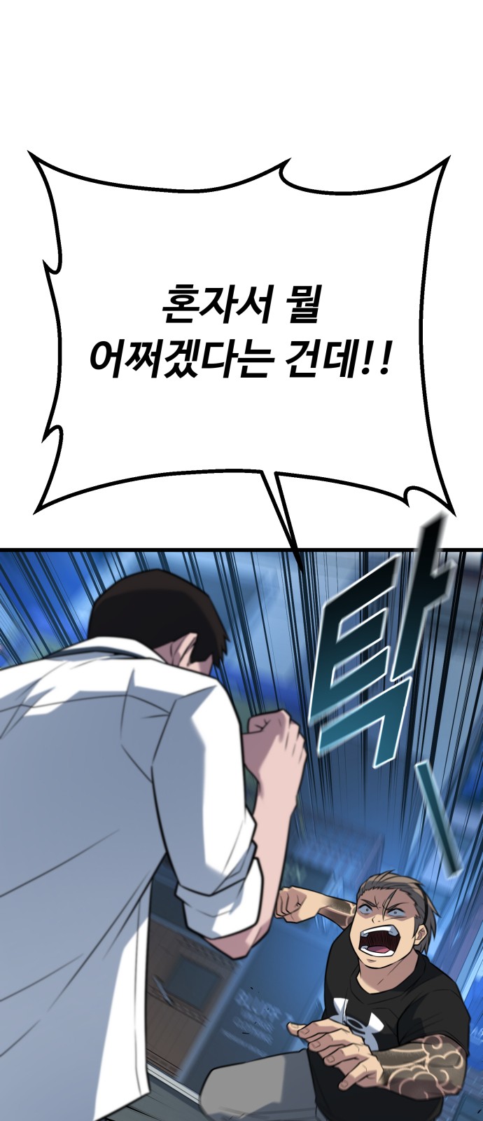 59 페이지