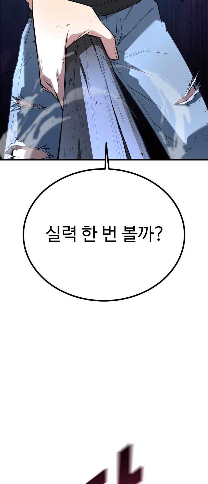 81 페이지
