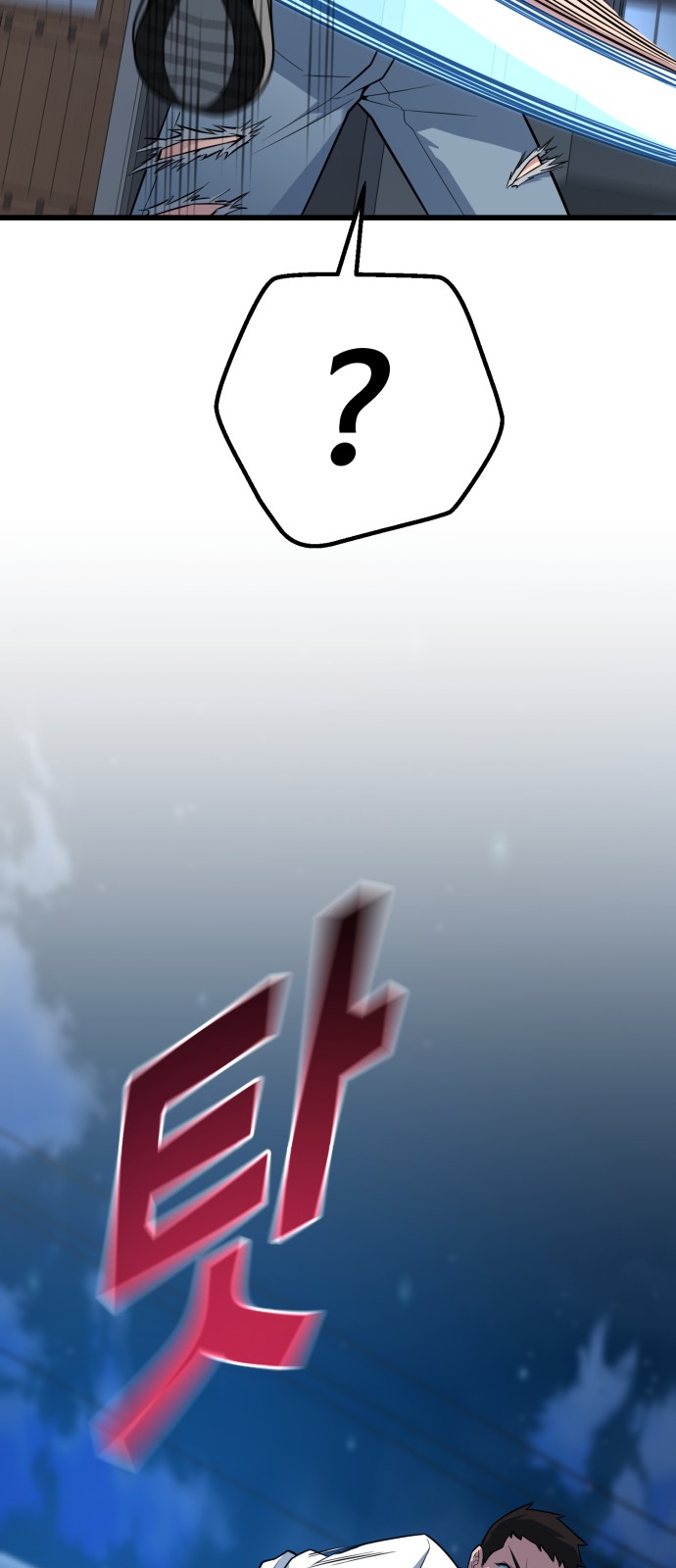 87 페이지